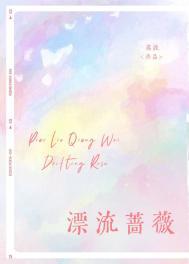 如何拿下线条小狗