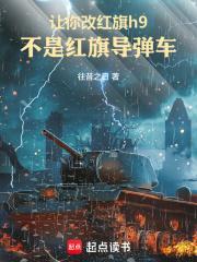 不是红旗导弹车沈亦