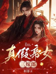 公主弃妇全文免费阅读