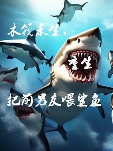 木筏求生怎么修复被鲨鱼咬坏的木筏