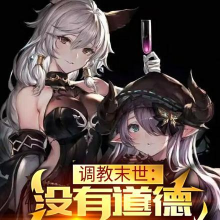 黑暗召唤师在线阅读
