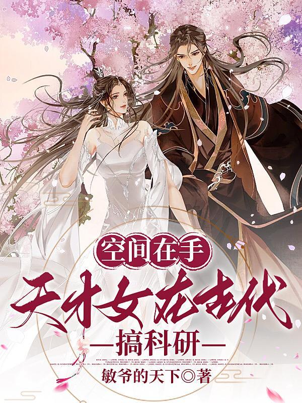 空间在手天下我有