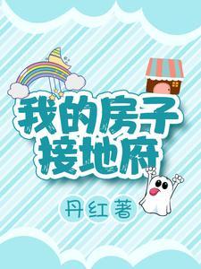 我和隔壁校草网恋了番外