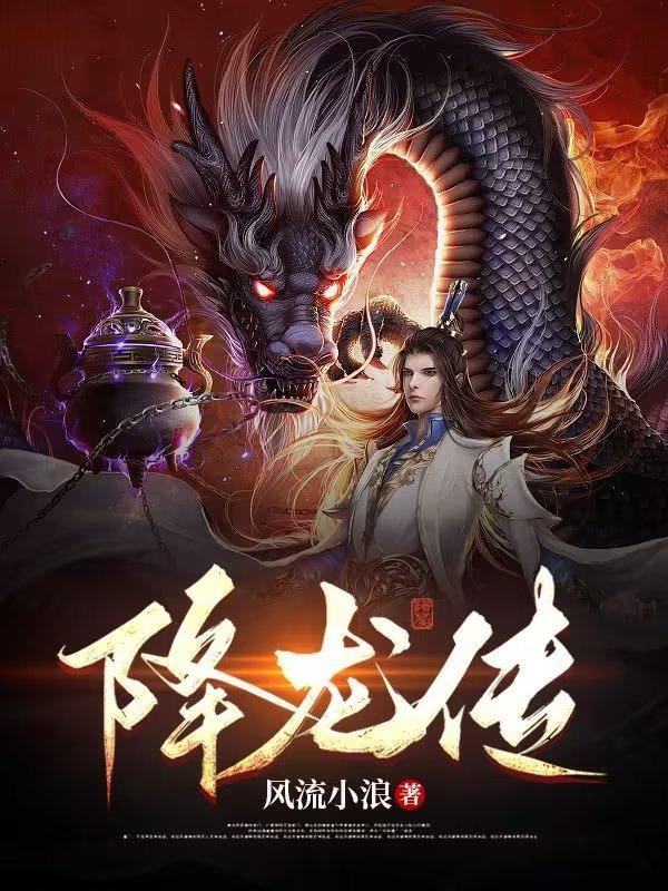 降龙传说官网的最新0822.10令游戏大厅.中国