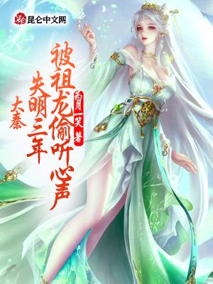 大秦祖龙帝师