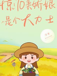 七零七零娇气美人