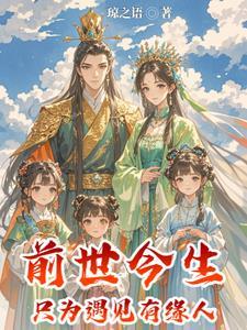 穿越成寡妇还有有情人