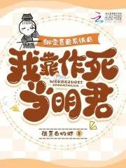 女帝x病娇男宠