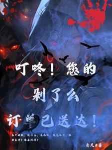 叮咚首单