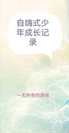 五好少年成长记录主要成效