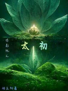 综影视之泰剧