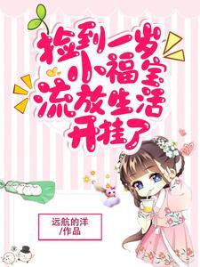 流放生活开挂了TXT