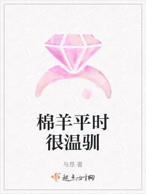 绵羊的饲养方法