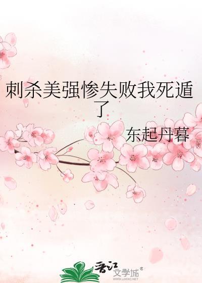 渣了暴君后我死遁了