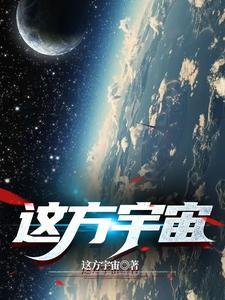 星耀寰宇什么七个字成语