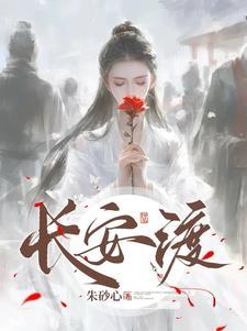 雁归时