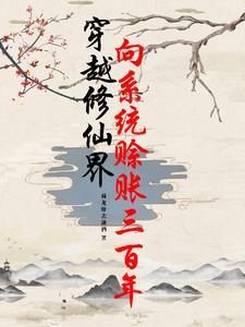 一魂双体的漫画