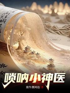 唢呐大师美国百鸟朝凤