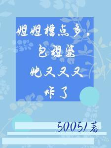 包租婆网络意思
