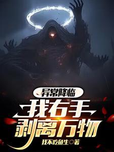 永生条件