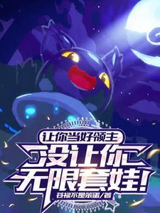 魅魔设定详细
