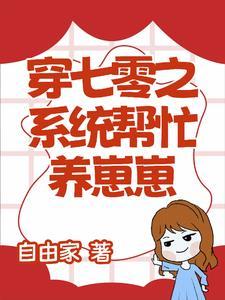 七零年代穿成短命女配后免费阅读