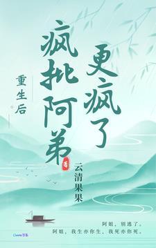强制爱情免费阅读