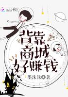 背靠背经营模式
