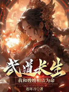 带着嫂子去旅.行三四