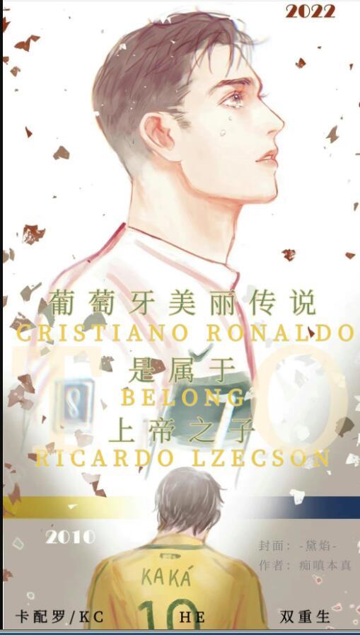 了解葡萄牙