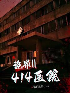 诡秘世界之旅百度百科