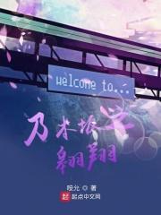 乃木坂out of the blue