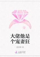 大佬他是只猫免费阅读