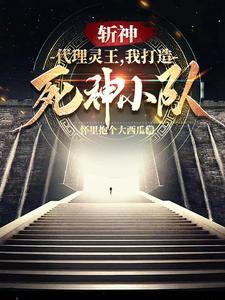 死神里所有的斩魄刀