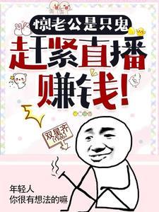 夫妻恐怖片
