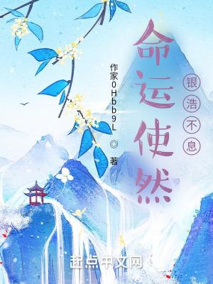 命运使然的意思