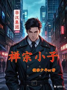 禅宗小故事100篇视频