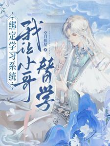 鲛人是啥