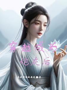 喂到嘴里的软饭岂能不吃.txt