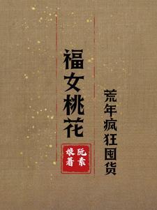 悠闲生活