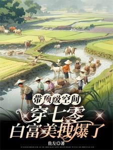 七零糙汉和娇艳美人