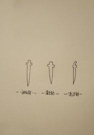 妖猫传免费阅读