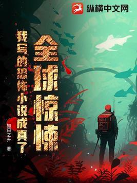 恐怖排行榜