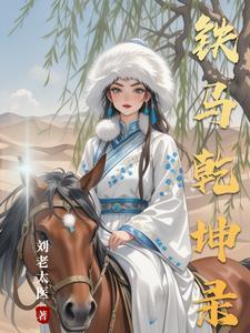 乾坤一剑录