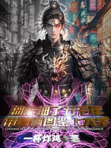 率土之滨顶级武将组合