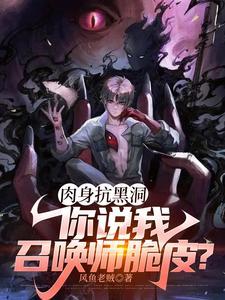 刚满18岁系统终于来了帝秋