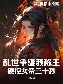 开局一个碗后半句
