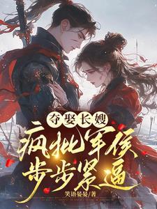 长嫂持家 免费阅读