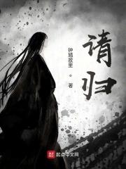 请归还平台极速退款垫付金什么意思