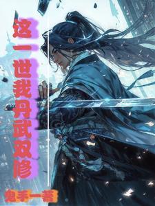 丹神武圣夜色访者